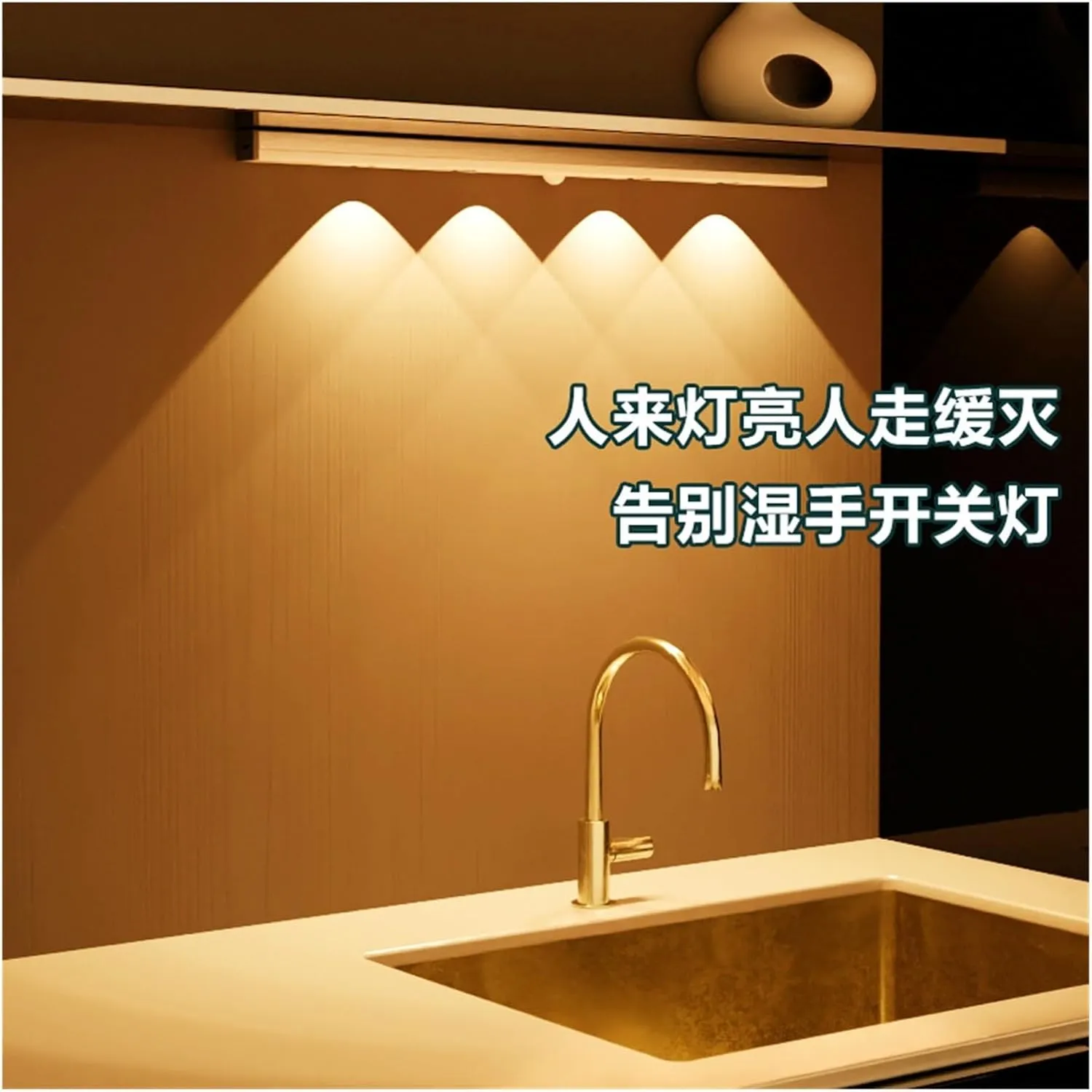Led Human Body Sensor lamp with Cupboard, Shoe Cabinet, Wine Cabinet, Charging Hill Corrugated Light Strip, Wiring-Free cat Eye lamp (Size : Warm Yellow Light 210mm)